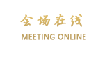 琼海新椰莊度假酒店